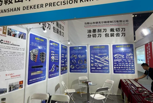 DEKEER exhibition booth with product display
